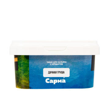 Табак для кальяна "Сарма" Дачная груша 250гр Табак для кальяна "Сарма" Дачная груша 250гр