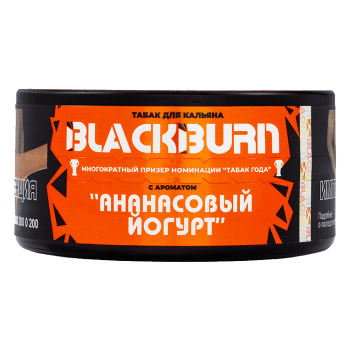Burn BLACK Pineapple Yogurt 25гр МРК Burn BLACK Pineapple Yogurt 25гр МРК