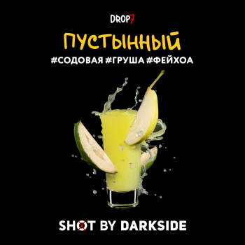 Darkside Shot Пустынный, 30 г Darkside Shot Пустынный, 30 г
