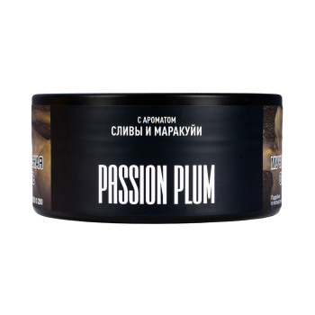 MustHave Passion Plum 125гр