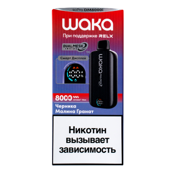 WAKA SMART DISPLAY Черника Малина Гранат (8000 затяжек) МРК