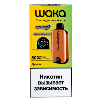 WAKA SMART DISPLAY Дюшес (8000 затяжек) МРК