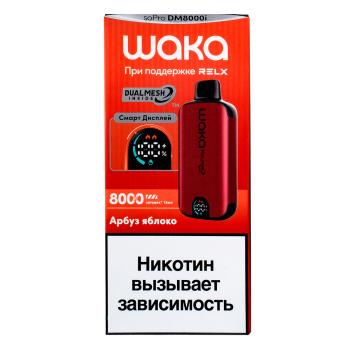 WAKA SMART DISPLAY Арбуз Яблоко (8000 затяжек) МРК