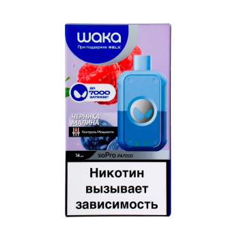 WAKA Черника Малина (7000 затяжек) МРК