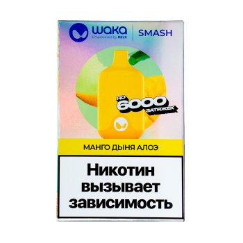 WAKA Манго Дыня Алоэ (6000 затяжек) МРК
