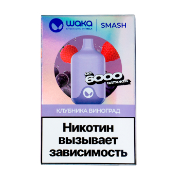 WAKA Клубника Виноград (6000 затяжек) МРК