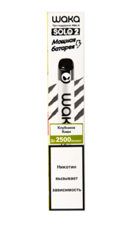 WAKA Клубника Киви (2500 затяжек) МРК