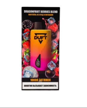 DUFT Dragonfruit Berries Blend (10000 затяжек) МРК