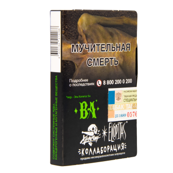 Хулиган BA 25гр Хулиган BA 25гр