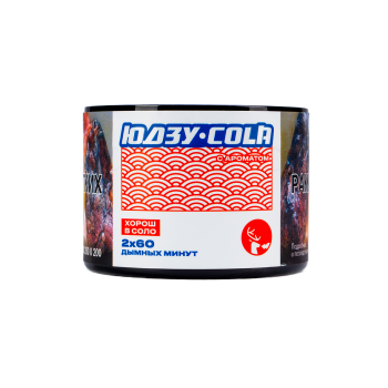 Табак для кальяна Северный Юдзу-кола 40гр