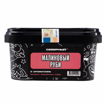 Северный Малиновый руби 200гр МРК