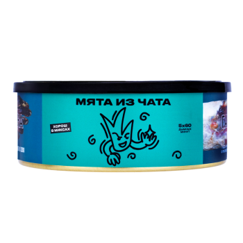 Табак для кальяна Северный Мята из чата 100гр