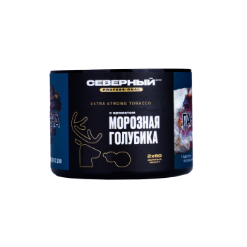 Северный Professional Морозная голубика 40гр МРК