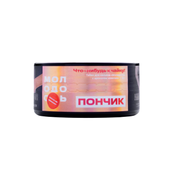 МОЛОДОСТЬ Пончик 25гр