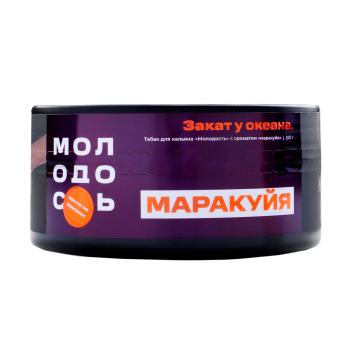 МОЛОДОСТЬ Маракуйя 100гр МОЛОДОСТЬ Маракуйя 100гр