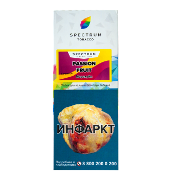 Spectrum Passion fruit 100гр Spectrum Passion fruit 100гр