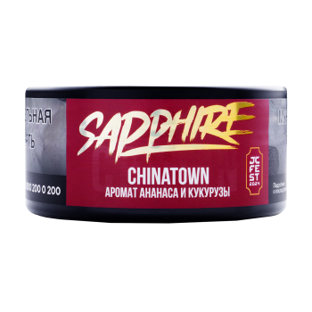 SAPPHIRE CROWN Chinatown 100гр SAPPHIRE CROWN Chinatown 100гр