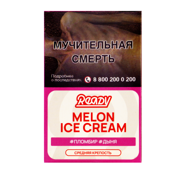 Табак для кальяна Ready 25гр Melon Ice Cream МРК Табак для кальяна Ready 25гр Melon Ice Cream МРК