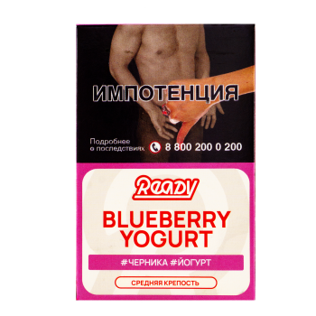 Табак для кальяна Ready 25гр Blueberry Yogurt МРК Табак для кальяна Ready 25гр Blueberry Yogurt МРК