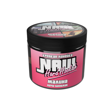 NАШ HARD Малина 200гр МРК