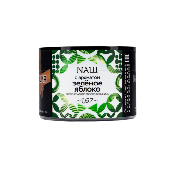 NАШ Зелёное яблоко 40гр МРК