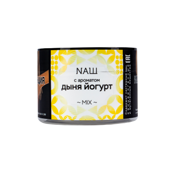 NАШ Дыня йогрут 40гр МРК