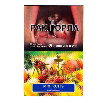 Adalya Mixfruits 200гр МРК Adalya Mixfruits 200гр МРК