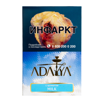 Adalya Milk 200гр МРК Adalya Milk 200гр МРК