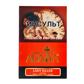 Adalya Lady Killer 200гр МРК Adalya Lady Killer 200гр МРК