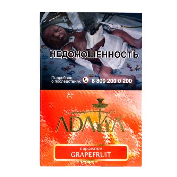 Adalya Grapefruit 200гр МРК Adalya Grapefruit 200гр МРК