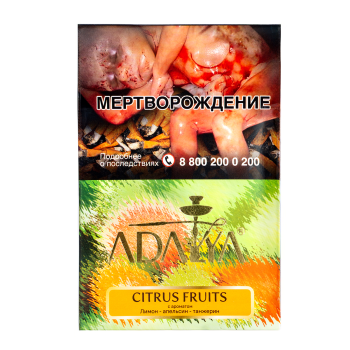Adalya Citrus Fruits 200гр МРК