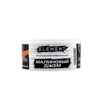 Element ВОЗДУХ Raspberry jam NEW 25гр МРК Element ВОЗДУХ Raspberry jam NEW 25гр МРК