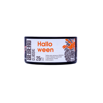 Sebero Halloween 25гр Sebero Halloween 25гр