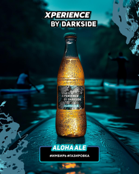Табак для кальяна Darkside XPERIENCE ALOHA ALE 30 гр.