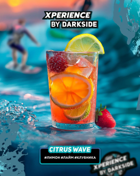 Табак для кальяна Darkside XPERIENCE CITRUS WAVE 120 гр. Табак для кальяна Darkside XPERIENCE CITRUS WAVE 120 гр.