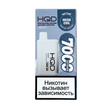 HQD Cuvie BAR Чистый (7000 затяжек) МРК HQD Cuvie BAR Чистый (7000 затяжек) МРК
