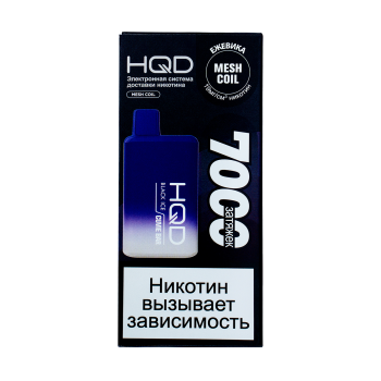 HQD Cuvie BAR Ежевика со льдом (7000 затяжек) HQD Cuvie BAR Ежевика со льдом (7000 затяжек)