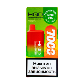 HQD Cuvie BAR Клубника киви (7000 затяжек) HQD Cuvie BAR Клубника киви (7000 затяжек)