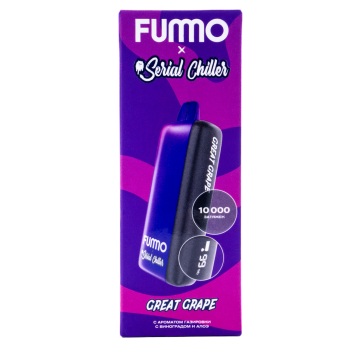 FUMMO INDIC SERIAL CHILLER Газировка с виноградом (10 000 затяжек) МРК