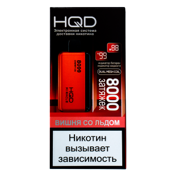 HQD MIRACLE Вишня со льдом (8000 затяжек) МРК