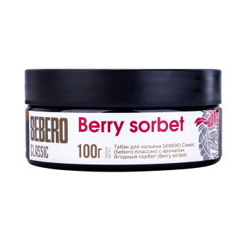 Sebero Berry sorbet 100гр Sebero Berry sorbet 100гр