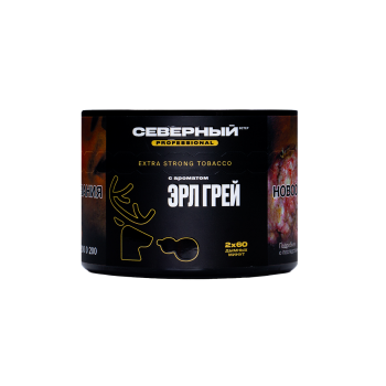 Северный Professional Эрл Грей 40гр Северный Professional Эрл Грей 40гр