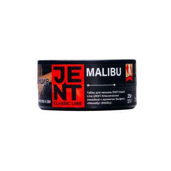 JENT Malibu (Конфеты "Малибу" ) 25гр