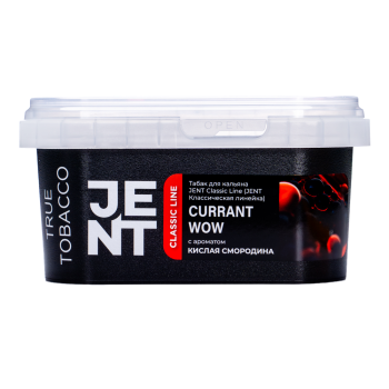 JENT Currant WOW (Кислая смородина ) 200гр