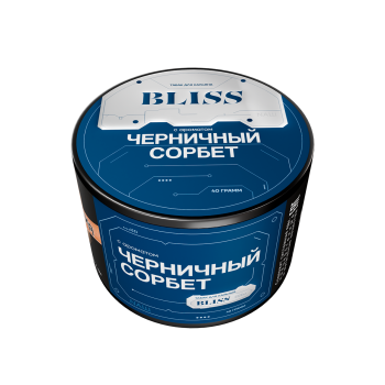 BLISS Черничный сорбет 40гр М BLISS Черничный сорбет 40гр М