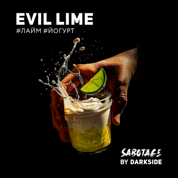 Табак Darkside SABOTAGE - Evil Lime 30 гр.