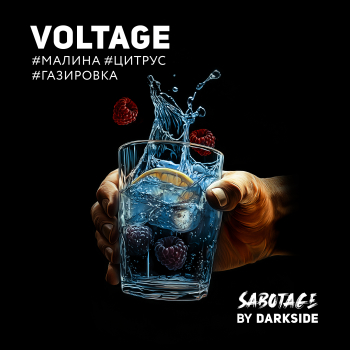 Табак Darkside SABOTAGE - Voltage 250 гр.