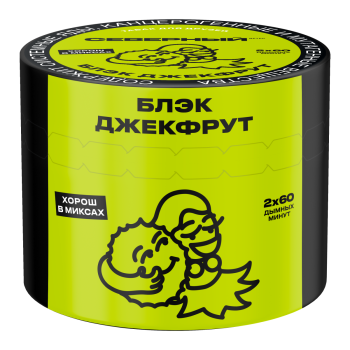 Северный Блэк Джекфрут 40гр Северный Блэк Джекфрут 40гр