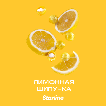 Starline "Старлайн" (Лимонная шипучка), 250 г