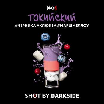 Darkside Shot Токийский 30 гр. Darkside Shot Токийский 30 гр.